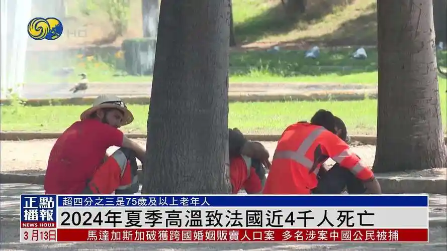 欧洲热浪“烤”验电竞选手：高温下枪法依旧冰冷