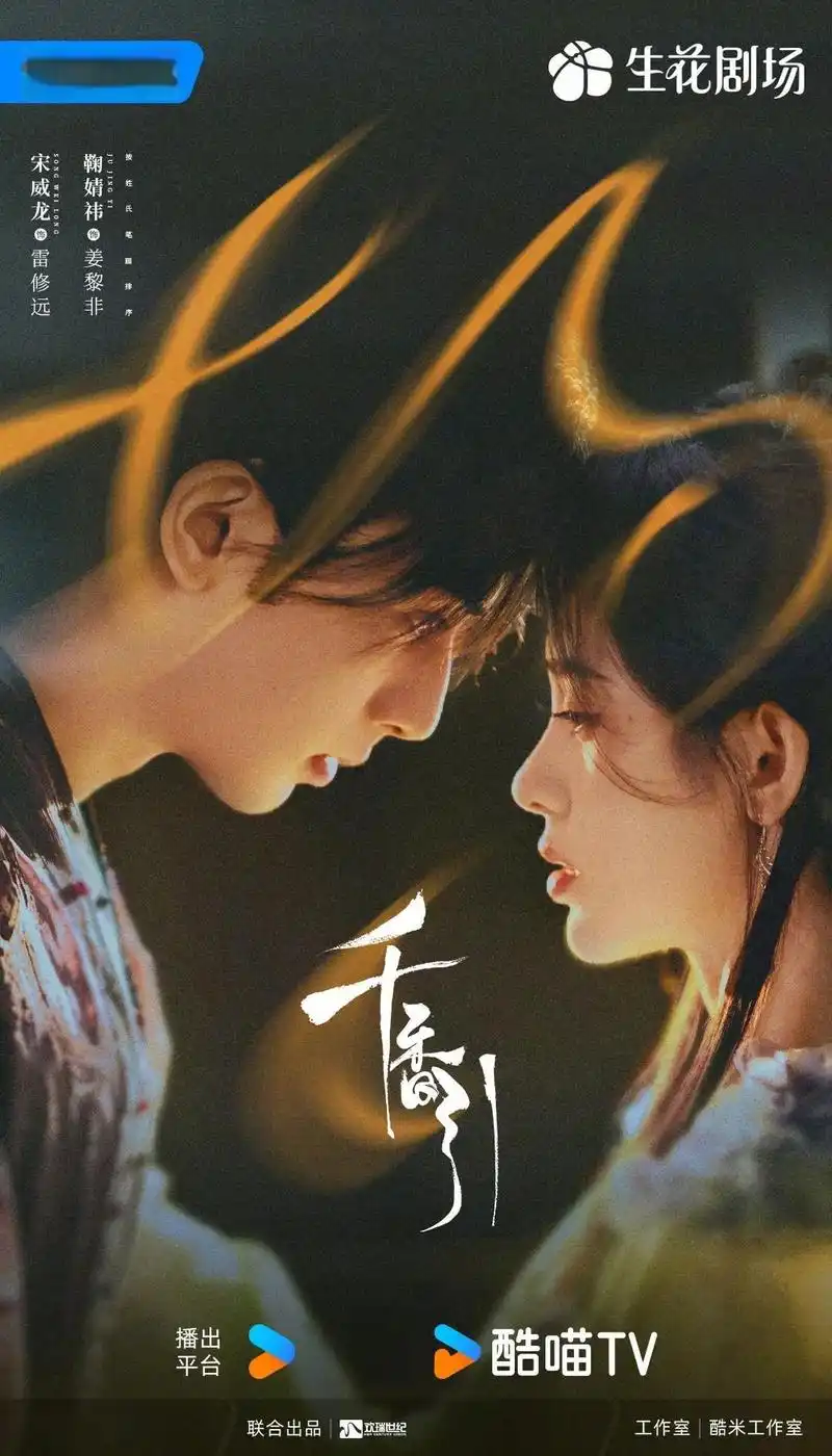 千香定档节奏引爆KPL：新版“香妃”体系即将重塑中路生态