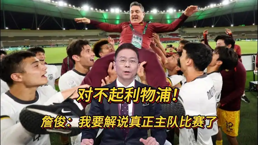 詹俊神预言成真？凯恩式关键先生现身LOL赛场，中单新核一战封神