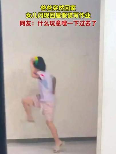 “闪现回屋写作业”名场面：LOL选手的“偷发育”艺术