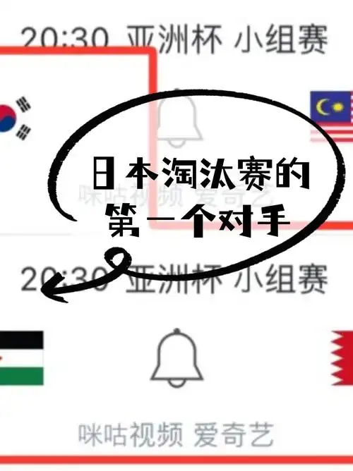 日本电竞圈惨遭淘汰：LPL新星崛起，中日对决格局生变