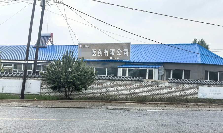 “感冒药”引发致命危机？LOL选手高强度训练竟暗藏健康雷区