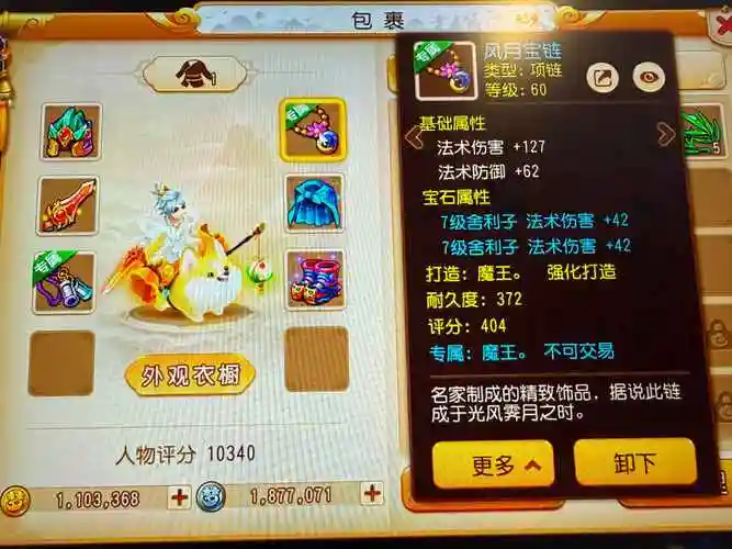 白嫖百万神装？从梦幻手游到LOL电竞的版本福利大揭秘