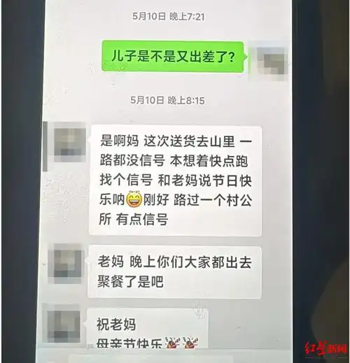 非洲项目英雄折戟，王者荣耀版“工伤判定”引全网热议