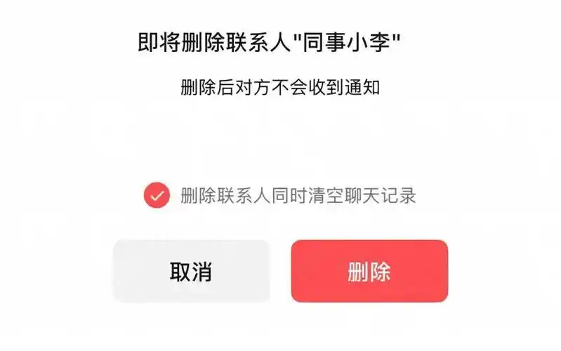 LOL社交清算风暴：互删好友后，峡谷缘分能否一键清零？