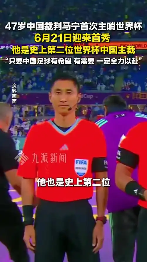 中国裁判闪耀S赛舞台!LPL赛区或将迎来新格局
