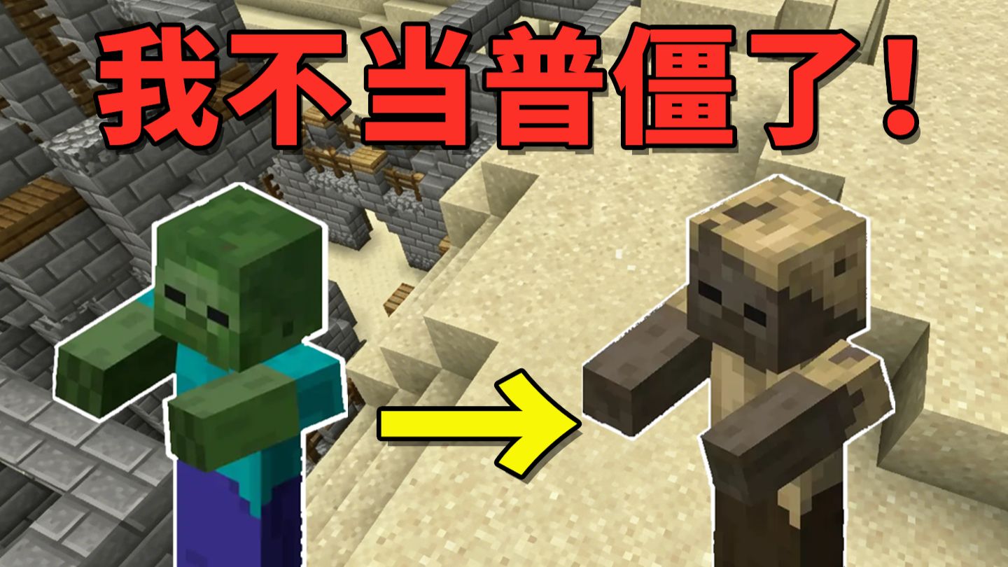 王者荣耀：超标“尸壳”横行峡谷，普通僵尸英雄何去何从？