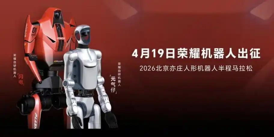 闪电再现深圳赛场,王者荣耀冠军机兵掀起新版本战术革命