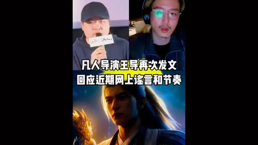 王导辟谣换血风波，KPL新赛季阵容真相浮出水面